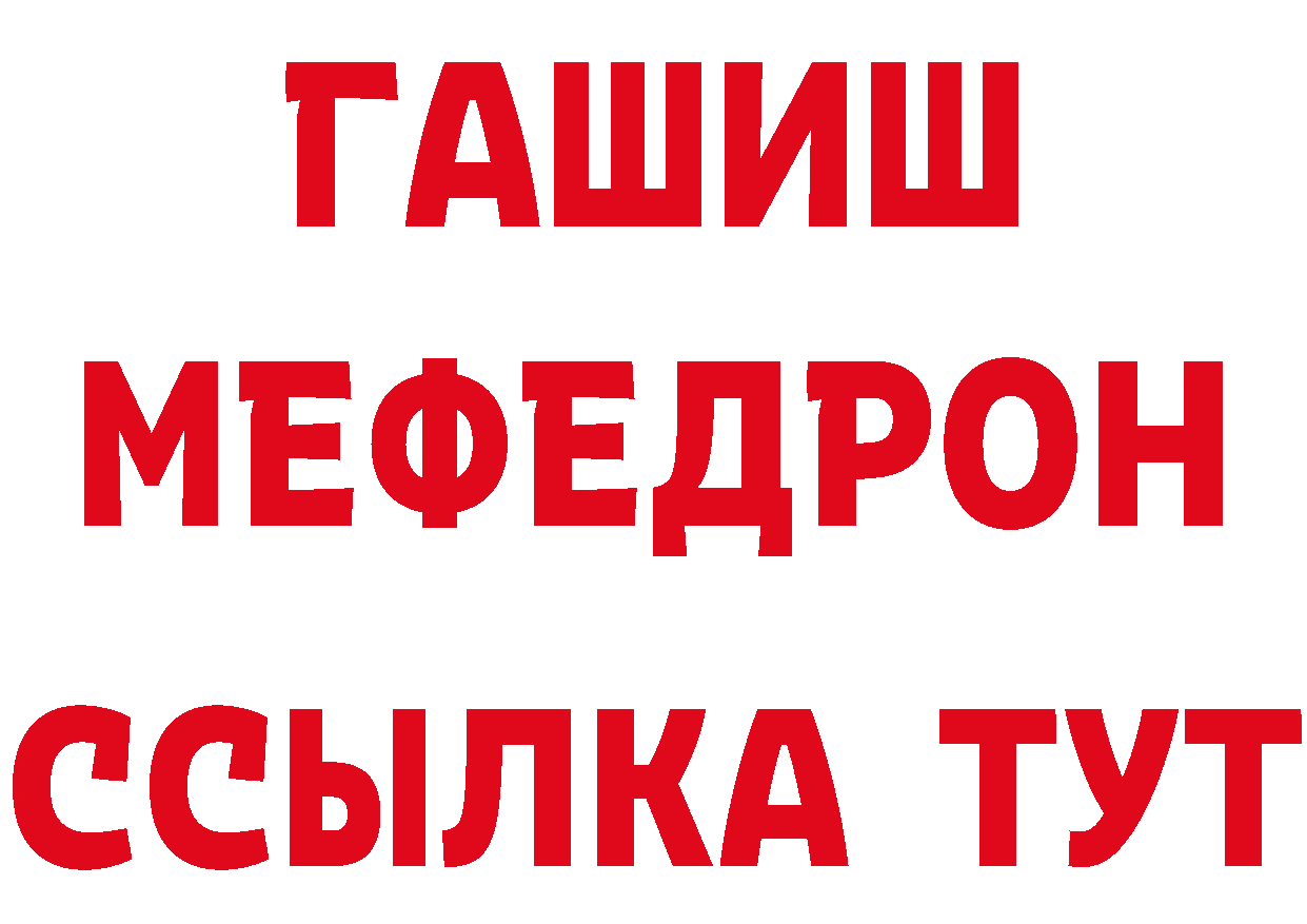 Альфа ПВП Crystall зеркало дарк нет ОМГ ОМГ Новая Ладога